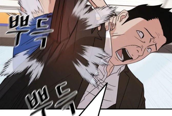 Guard Pass Chapter 22 Bahasa Indonesia