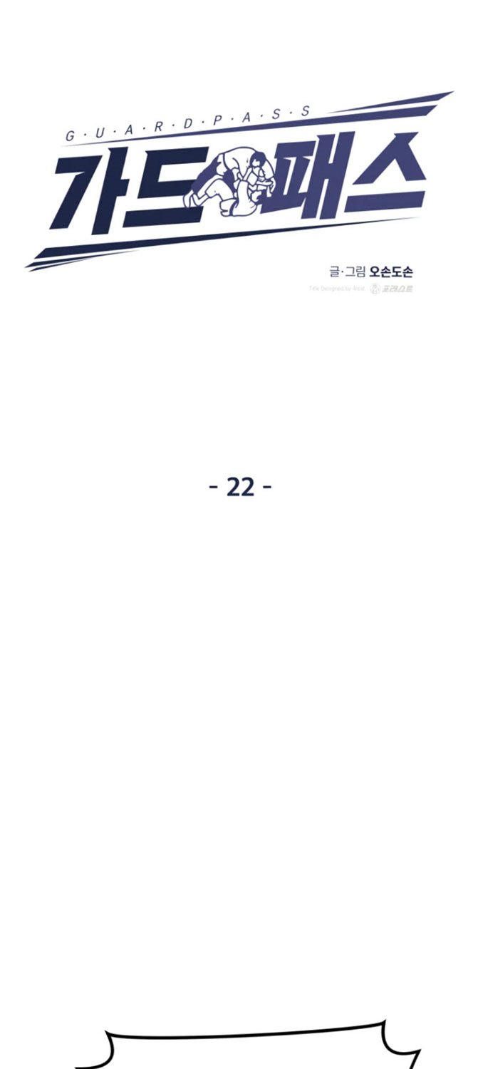 Guard Pass Chapter 22 Bahasa Indonesia