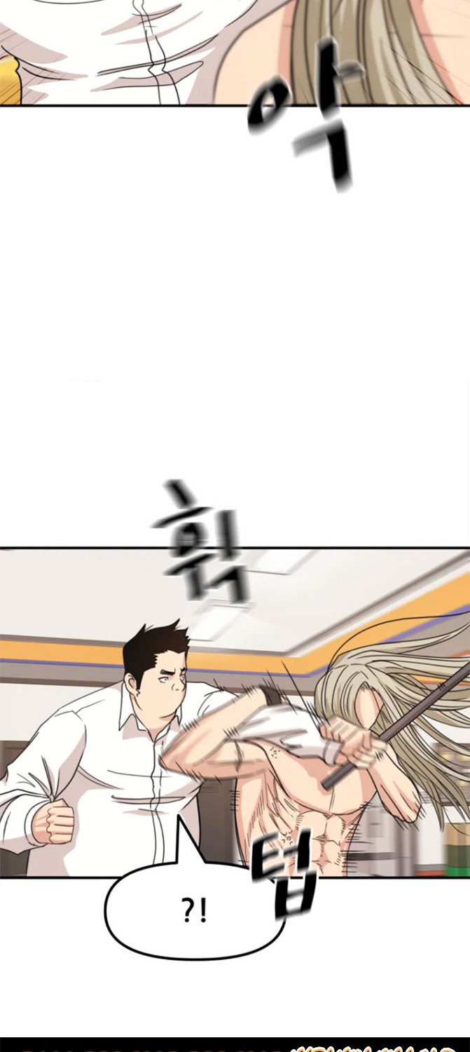 Guard Pass Chapter 22 Bahasa Indonesia