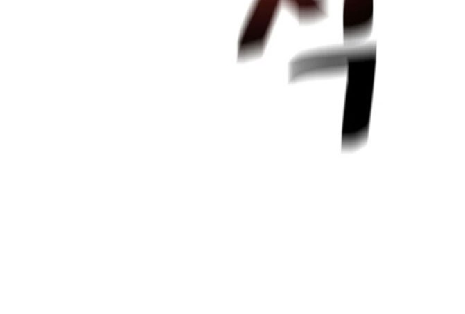 Guard Pass Chapter 22 Bahasa Indonesia