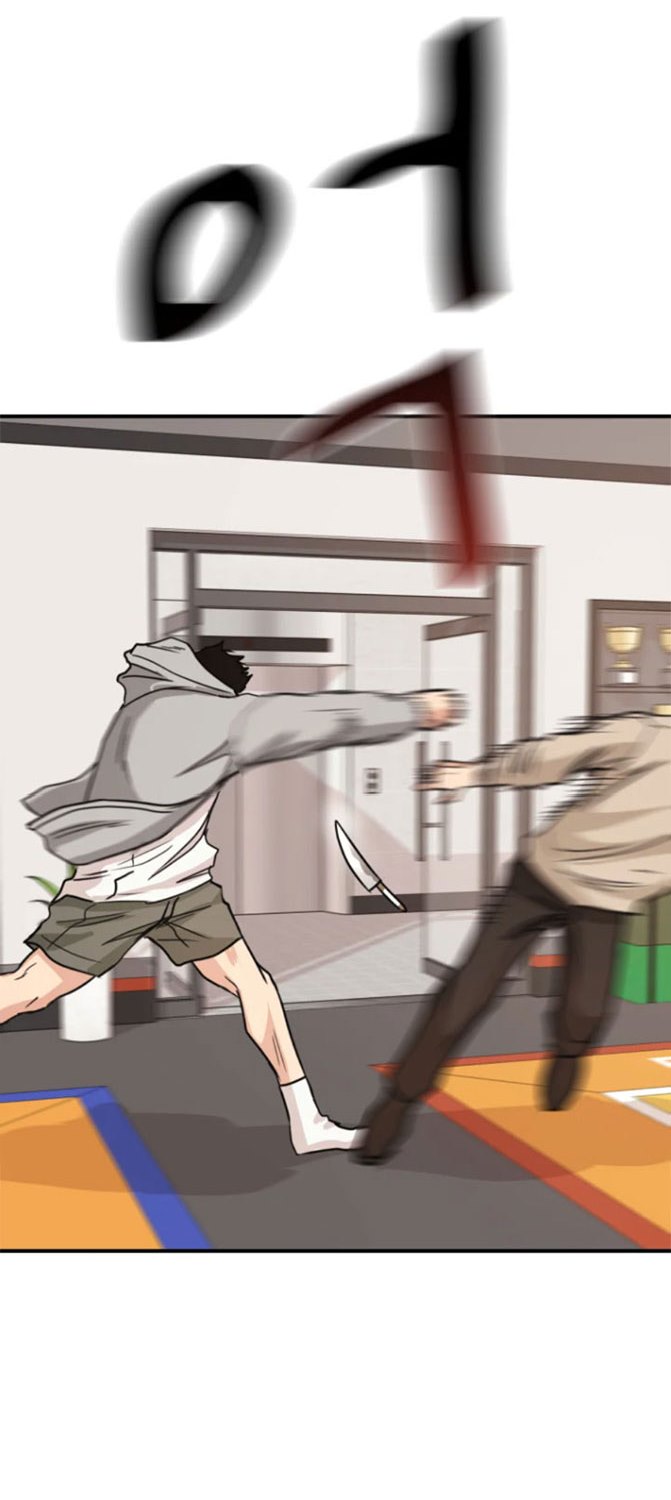 Guard Pass Chapter 22 Bahasa Indonesia