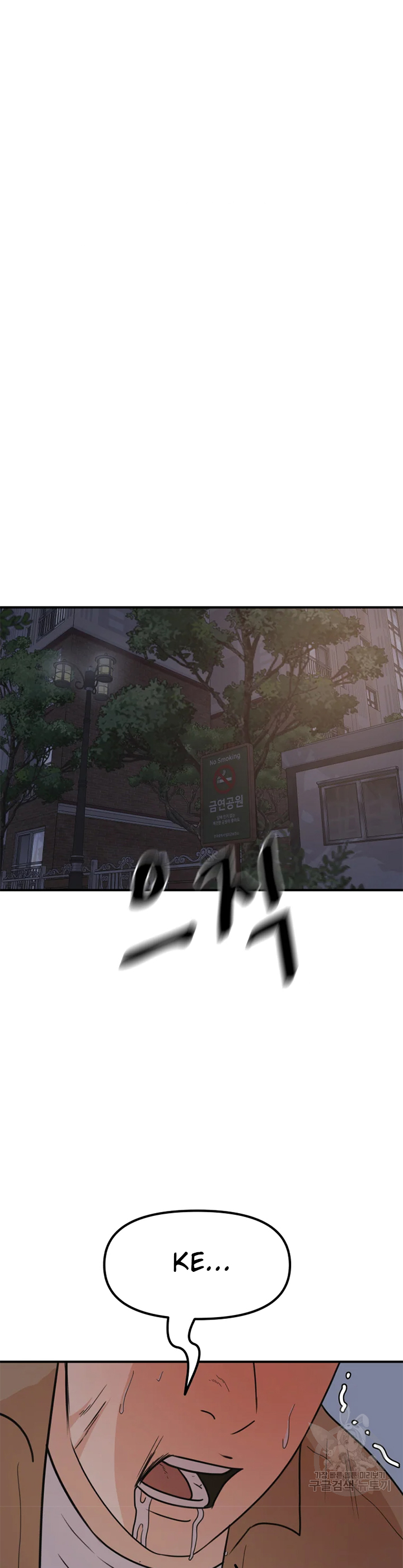 Guard Pass Chapter 32 Bahasa Indonesia