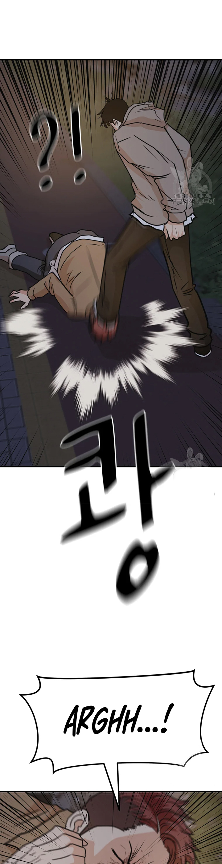 Guard Pass Chapter 32 Bahasa Indonesia