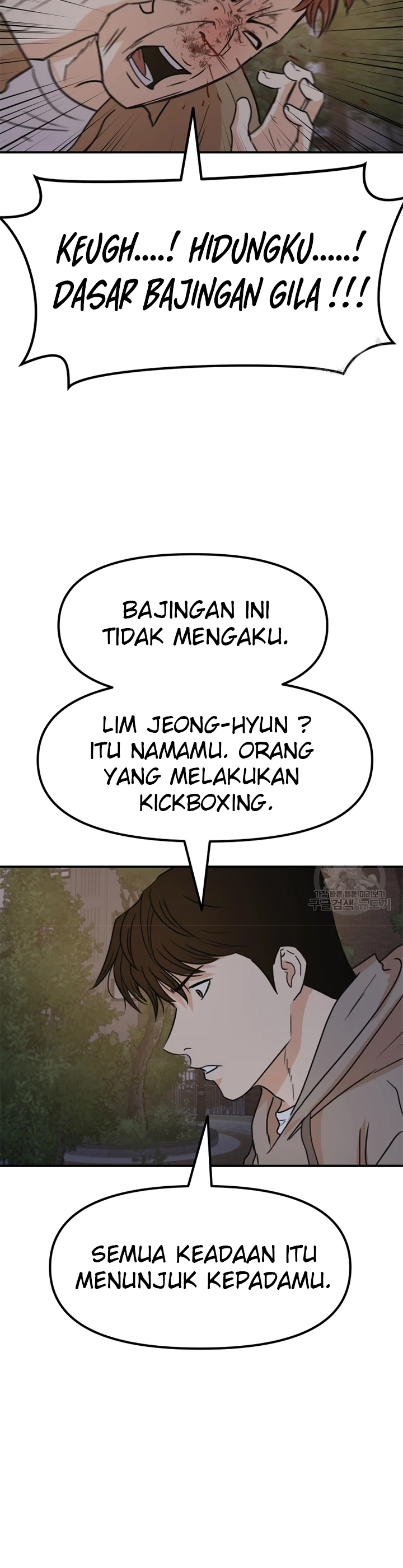 Guard Pass Chapter 32 Bahasa Indonesia