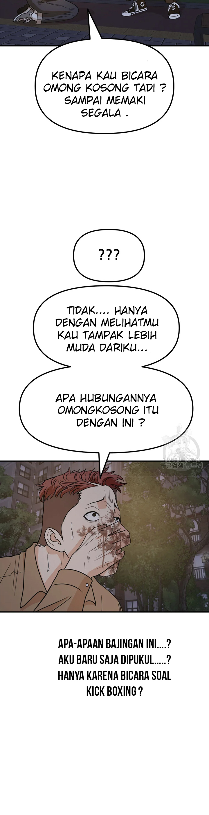 Guard Pass Chapter 32 Bahasa Indonesia