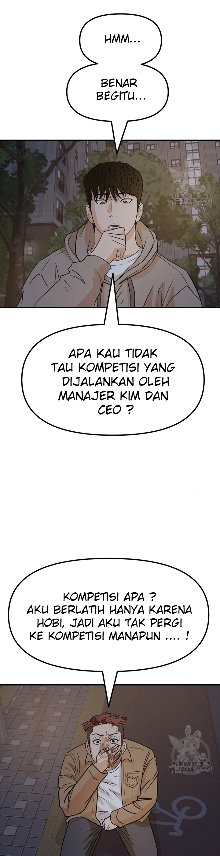 Guard Pass Chapter 32 Bahasa Indonesia