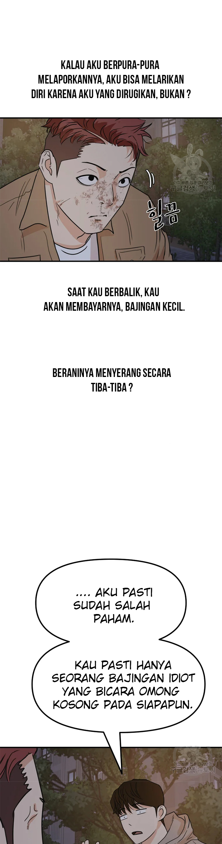 Guard Pass Chapter 32 Bahasa Indonesia