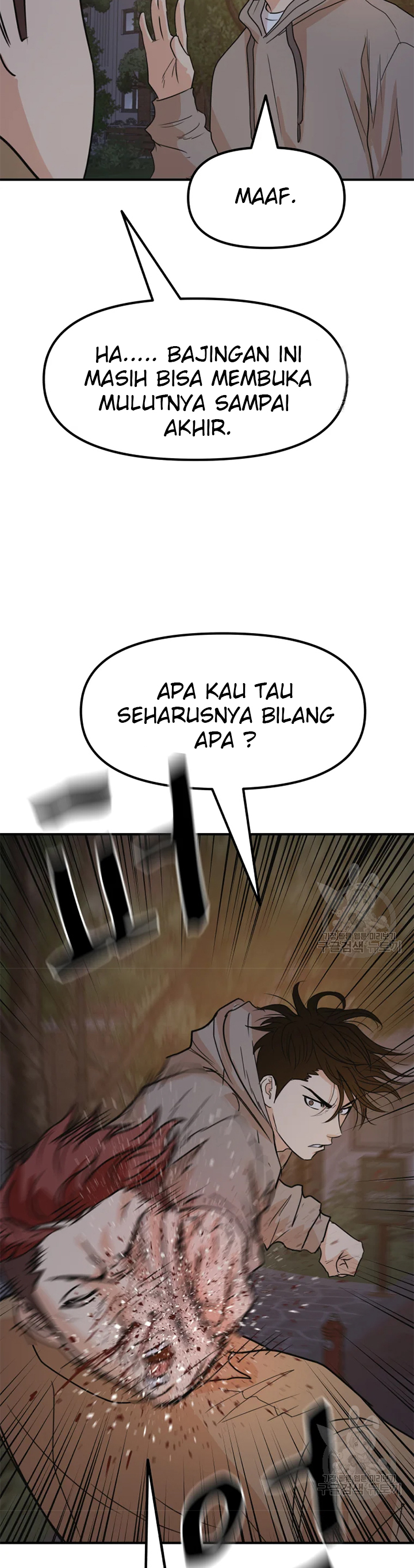 Guard Pass Chapter 32 Bahasa Indonesia