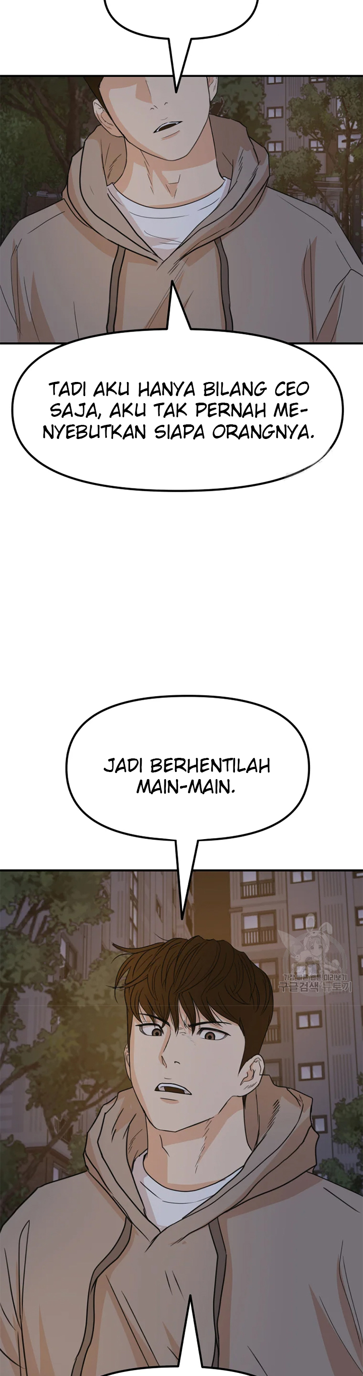 Guard Pass Chapter 32 Bahasa Indonesia