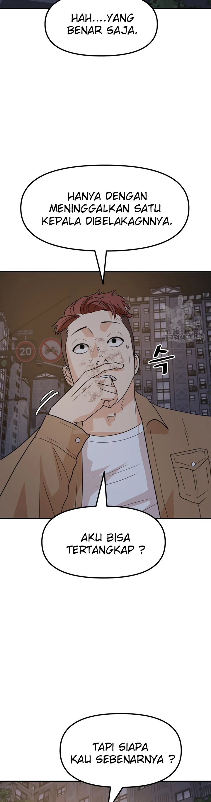 Guard Pass Chapter 32 Bahasa Indonesia