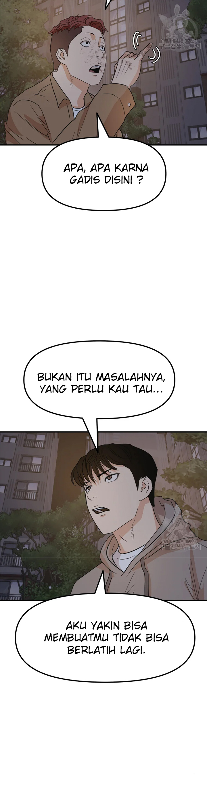 Guard Pass Chapter 32 Bahasa Indonesia