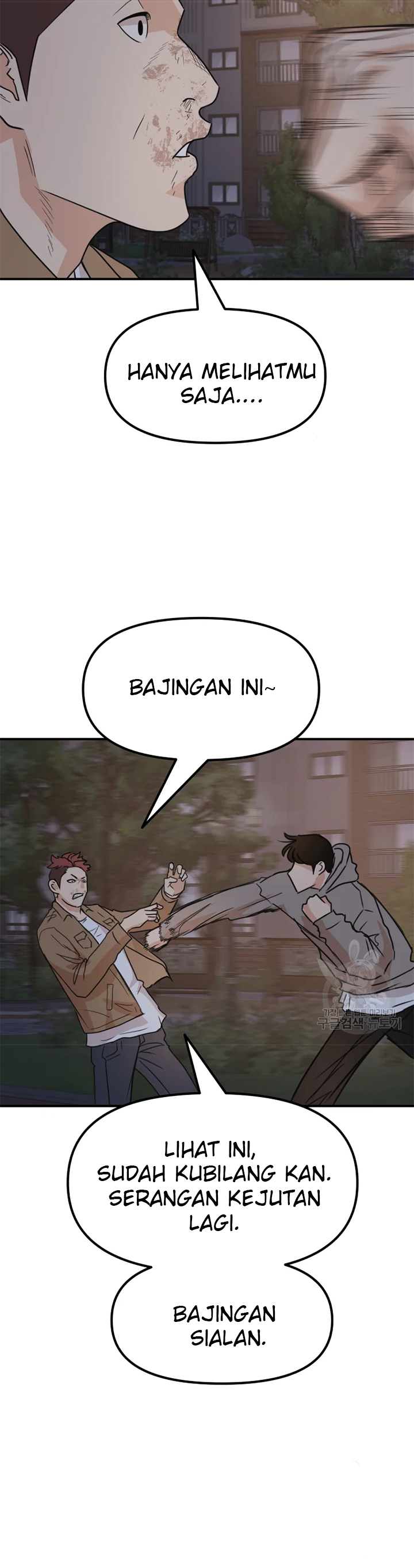 Guard Pass Chapter 32 Bahasa Indonesia