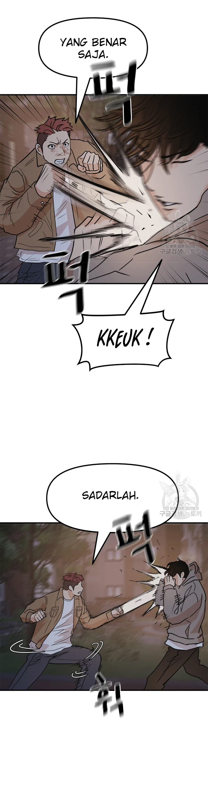 Guard Pass Chapter 32 Bahasa Indonesia