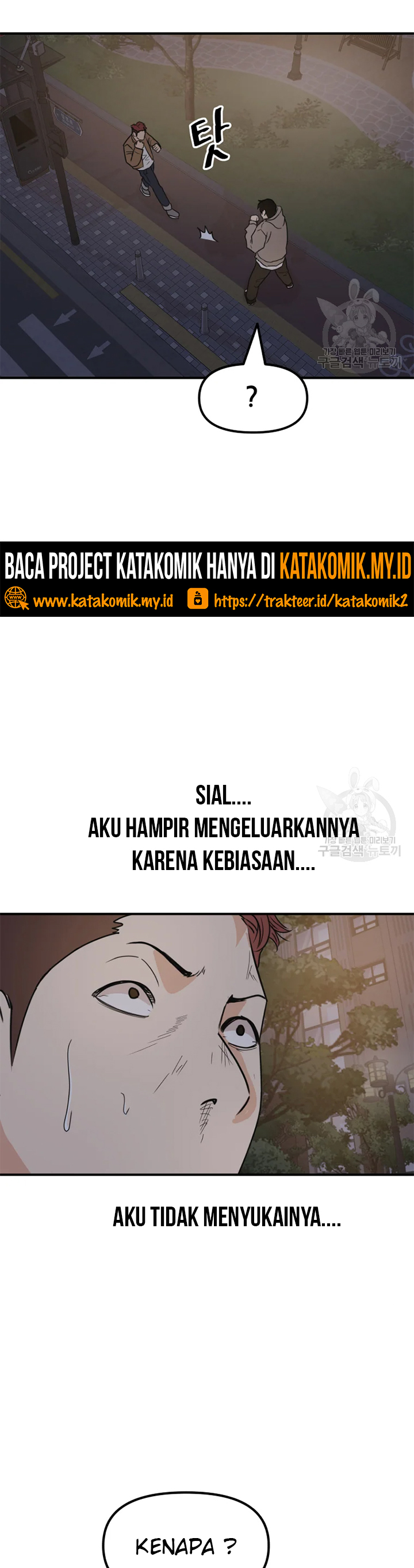 Guard Pass Chapter 32 Bahasa Indonesia