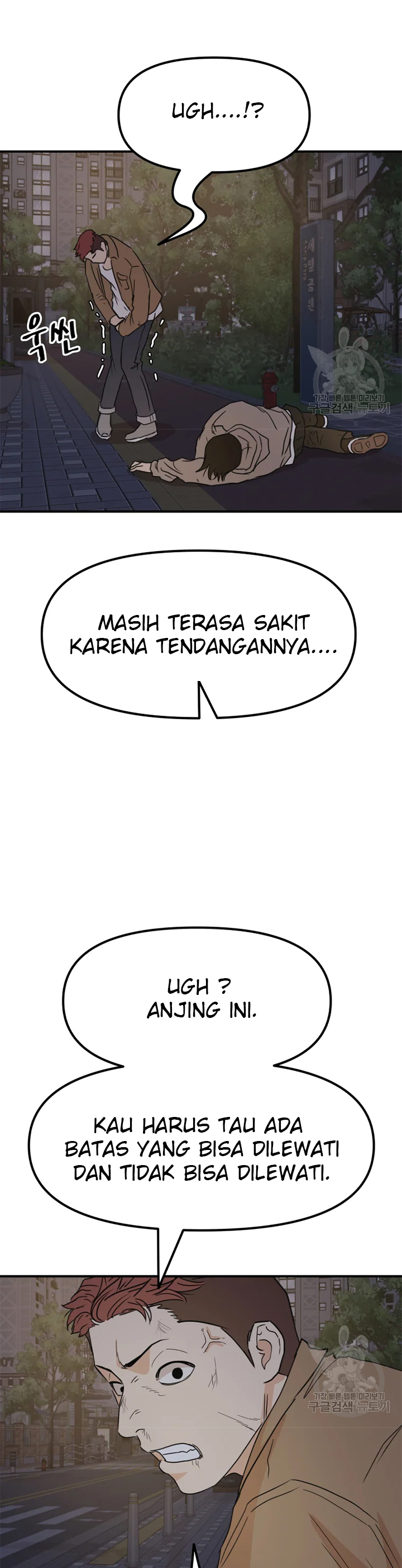 Guard Pass Chapter 32 Bahasa Indonesia