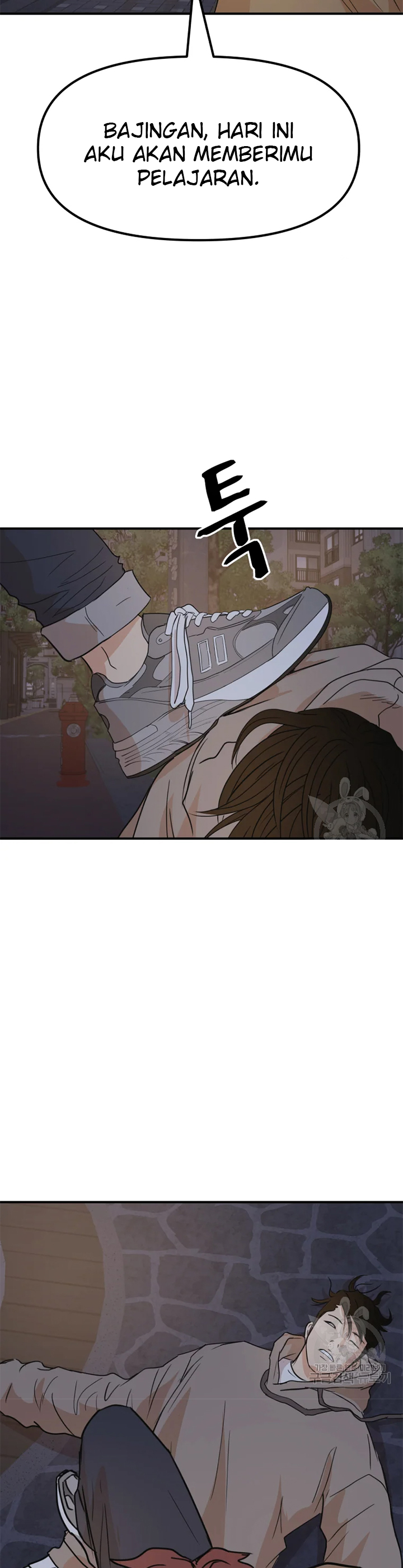 Guard Pass Chapter 32 Bahasa Indonesia