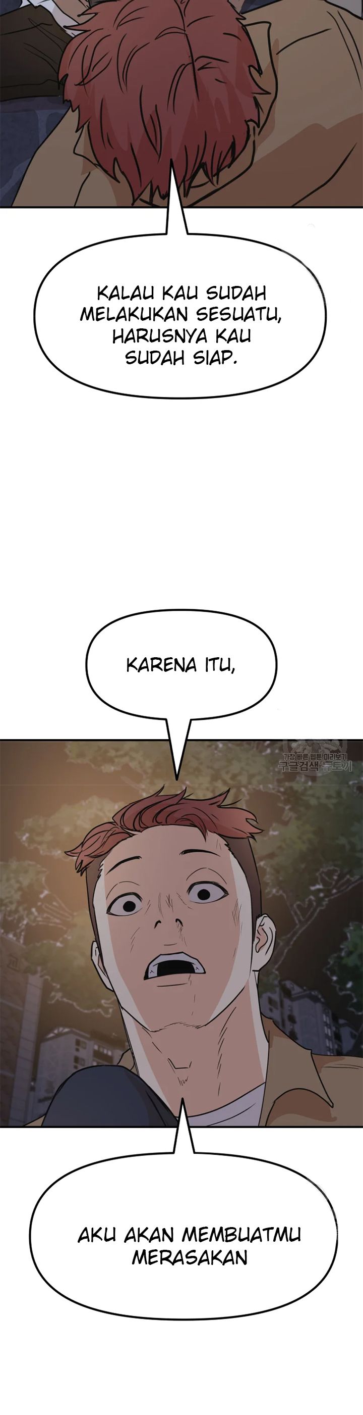 Guard Pass Chapter 32 Bahasa Indonesia