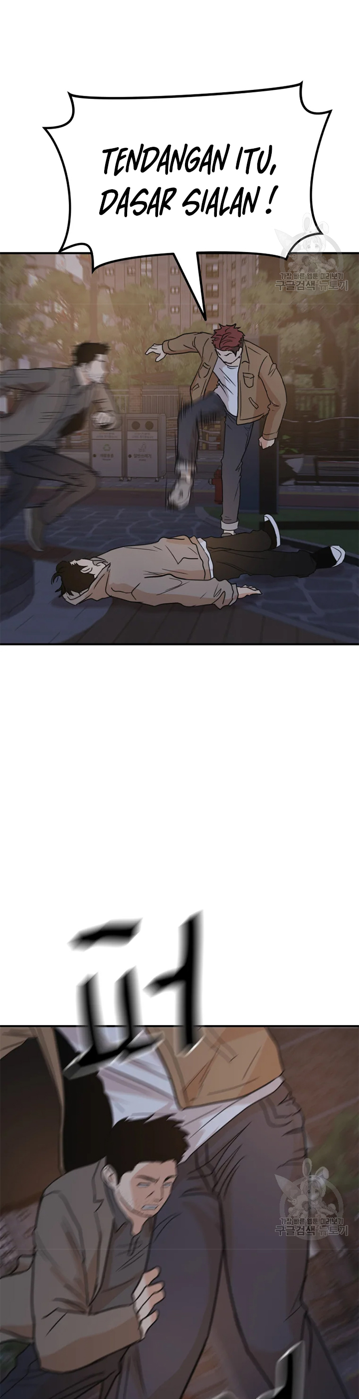 Guard Pass Chapter 32 Bahasa Indonesia