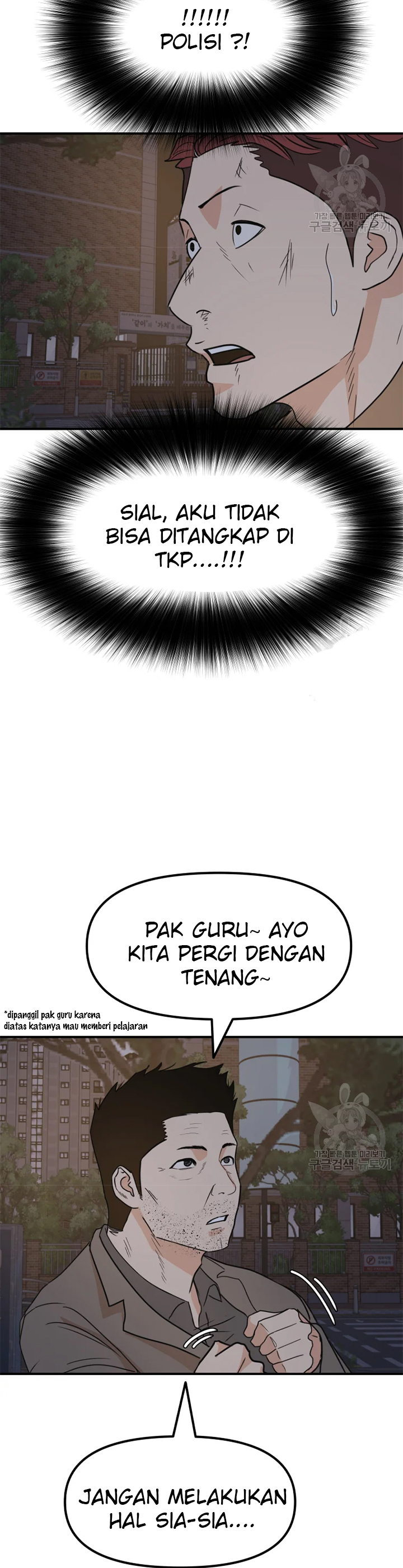Guard Pass Chapter 32 Bahasa Indonesia