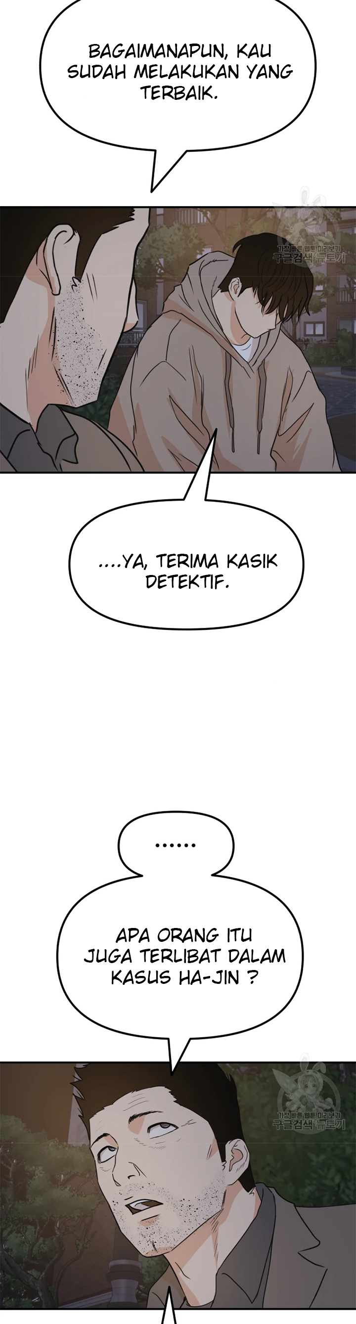 Guard Pass Chapter 32 Bahasa Indonesia