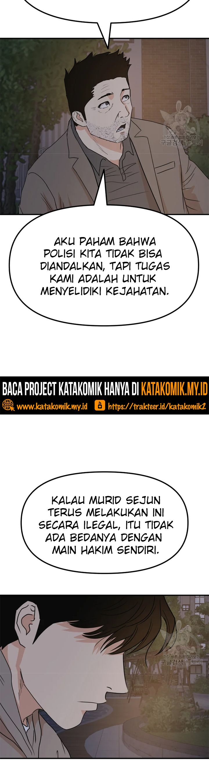 Guard Pass Chapter 32 Bahasa Indonesia