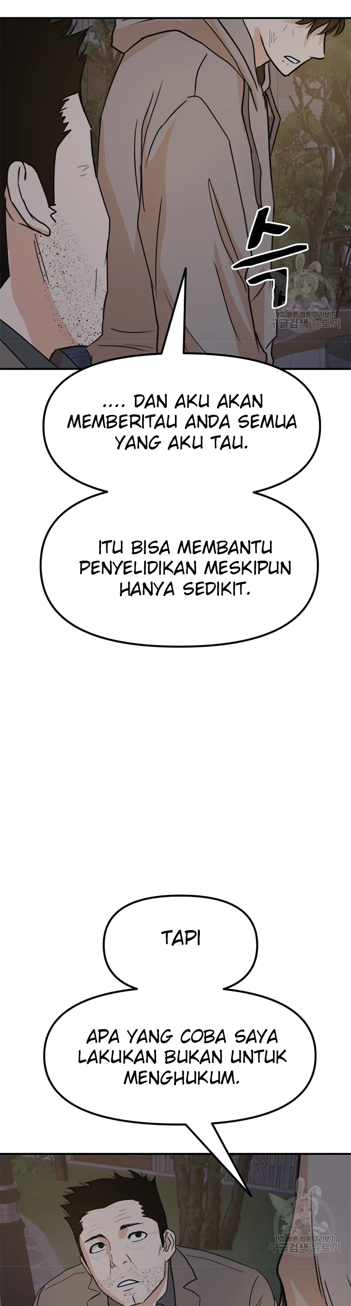 Guard Pass Chapter 32 Bahasa Indonesia