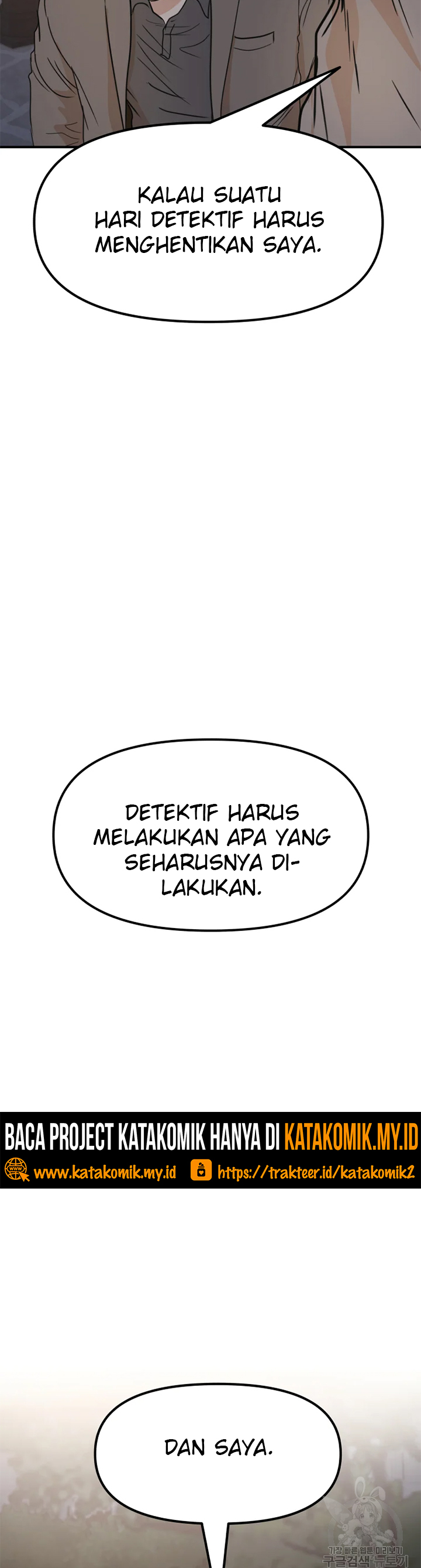 Guard Pass Chapter 32 Bahasa Indonesia
