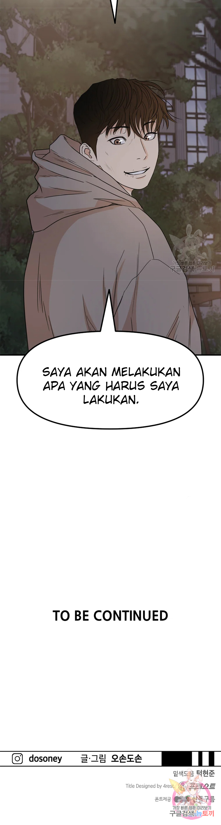 Guard Pass Chapter 32 Bahasa Indonesia