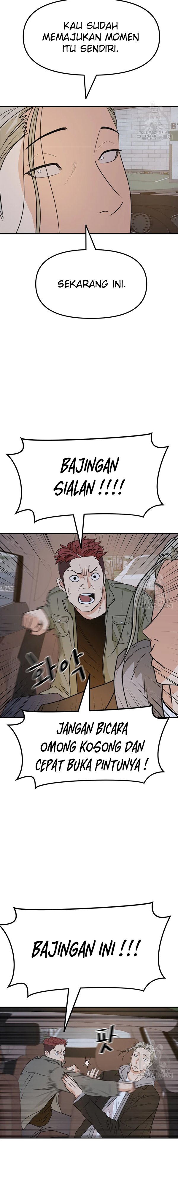 Guard Pass Chapter 36.1 Bahasa Indonesia