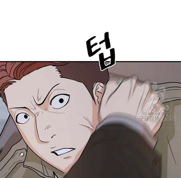 Guard Pass Chapter 36.1 Bahasa Indonesia