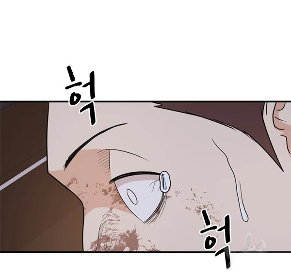 Guard Pass Chapter 36.1 Bahasa Indonesia