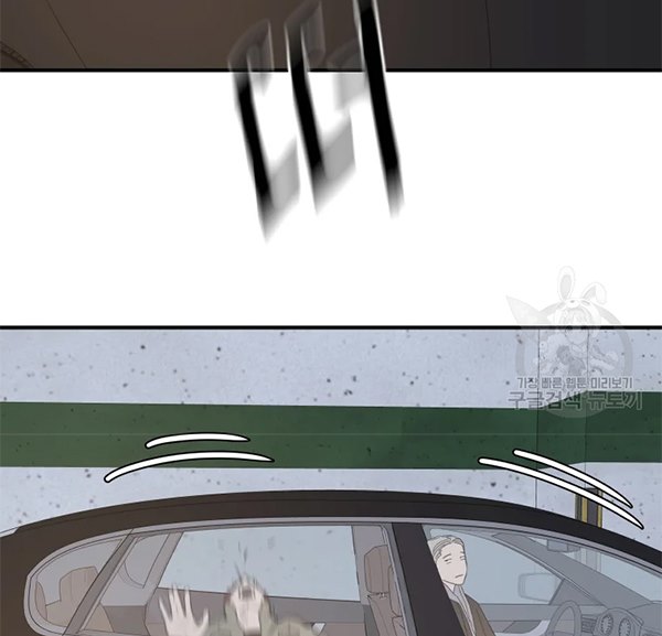 Guard Pass Chapter 36.1 Bahasa Indonesia