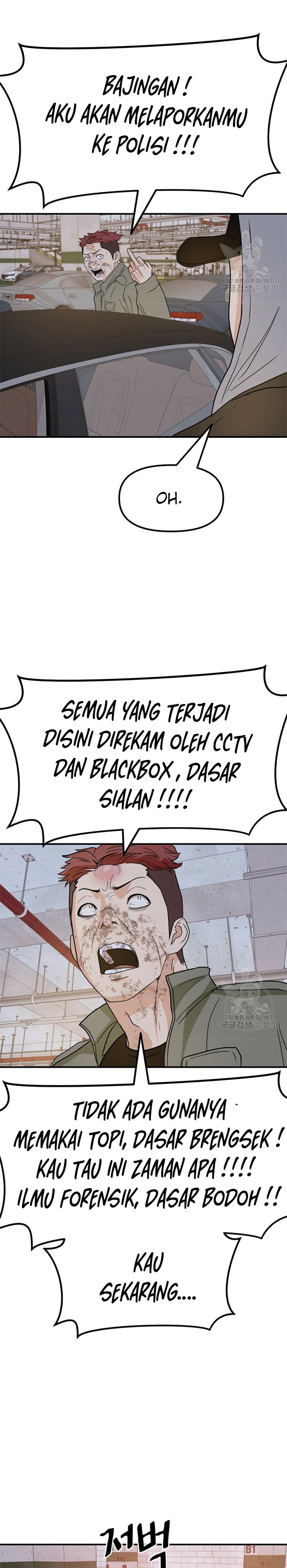 Guard Pass Chapter 36.1 Bahasa Indonesia