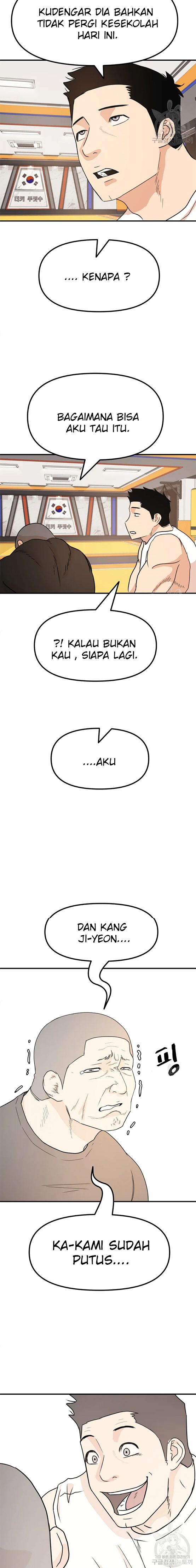 Guard Pass chapter 49