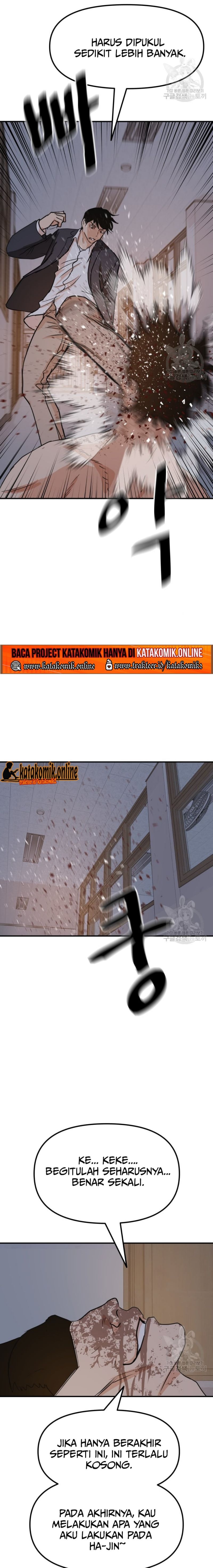 Guard Pass chapter 71