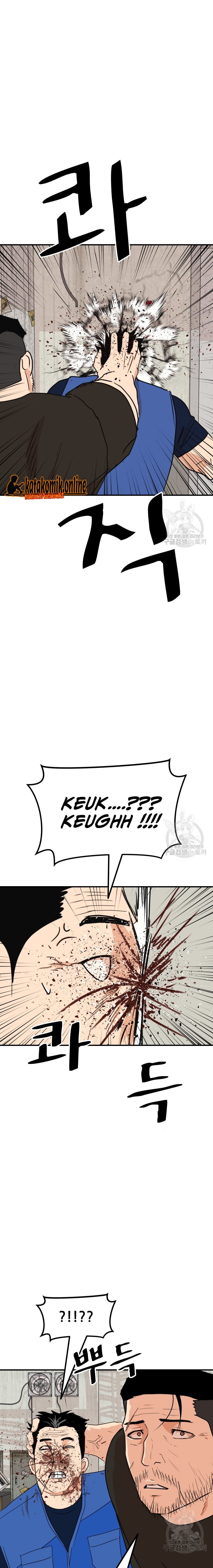 Guard Pass chapter 103