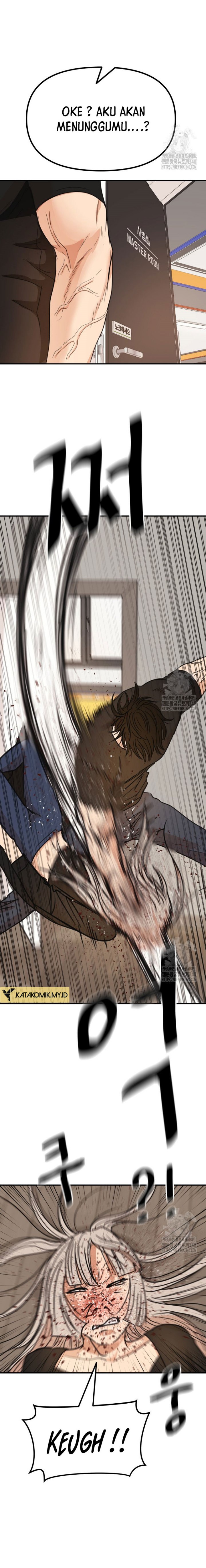 Guard Pass Chapter 143 Bahasa Indonesia