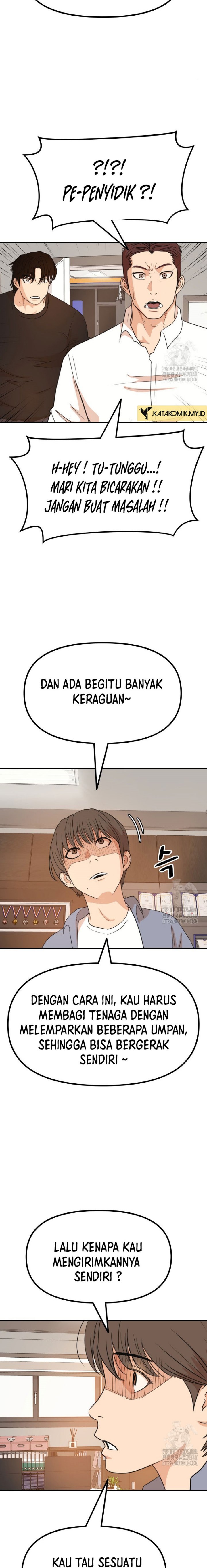 Guard Pass Chapter 143 Bahasa Indonesia