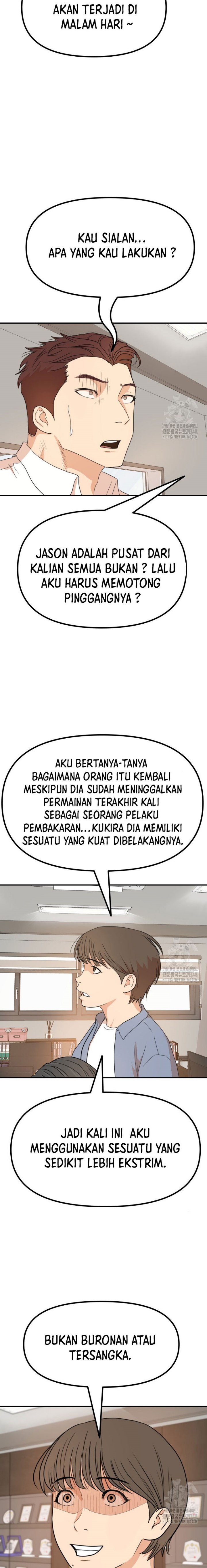 Guard Pass Chapter 143 Bahasa Indonesia