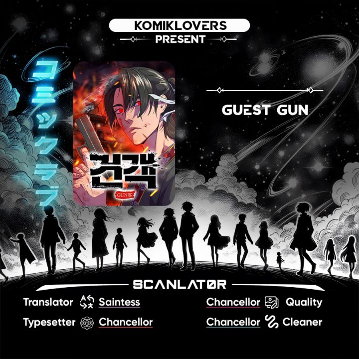Guest Gun chapter 23