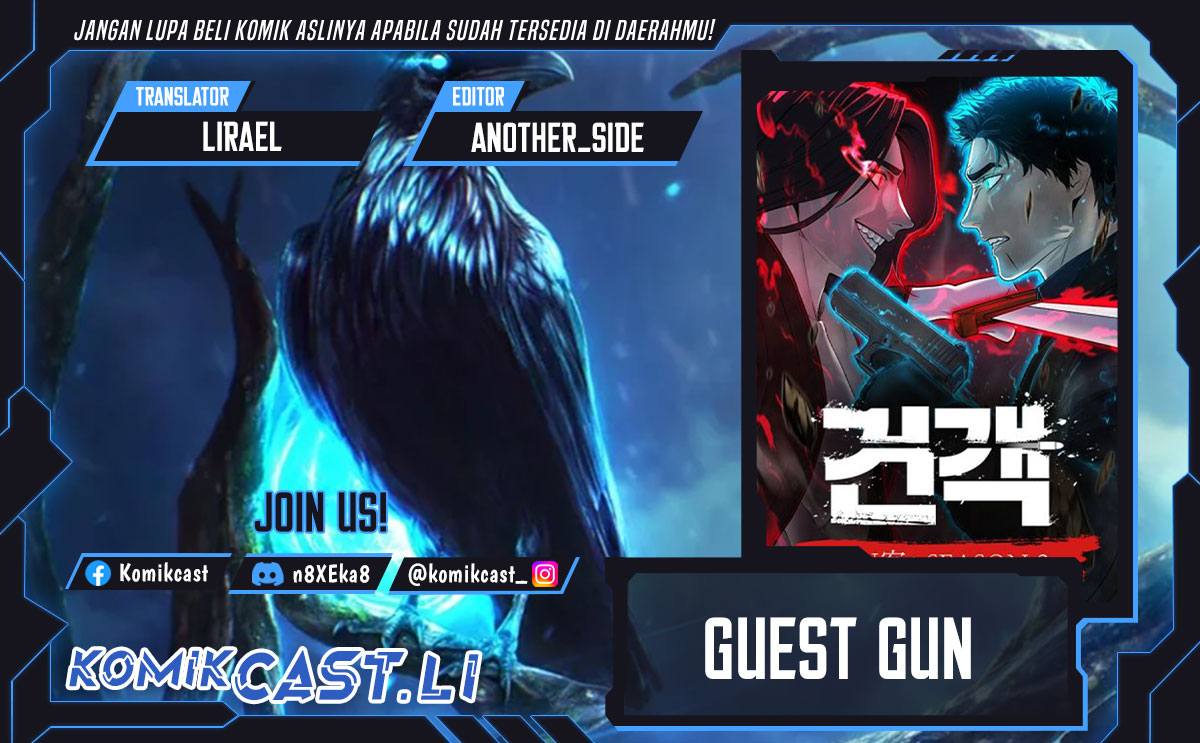 Guest Gun chapter 26