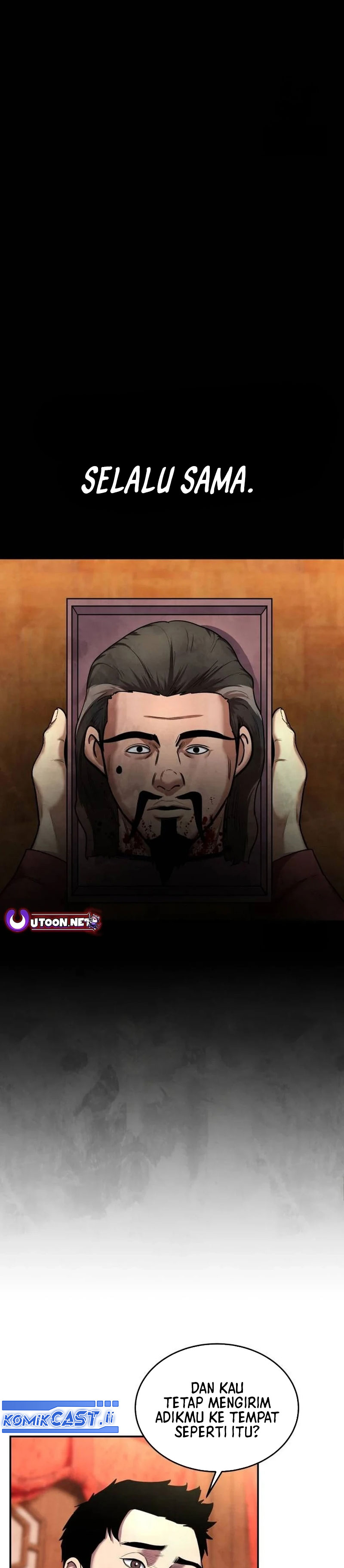 Guest Gun chapter 26