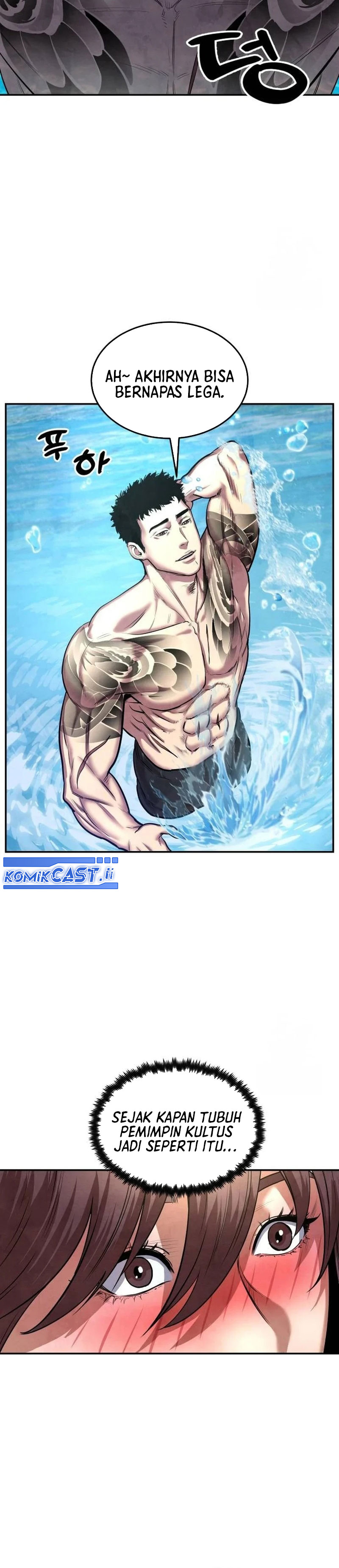 Guest Gun chapter 26