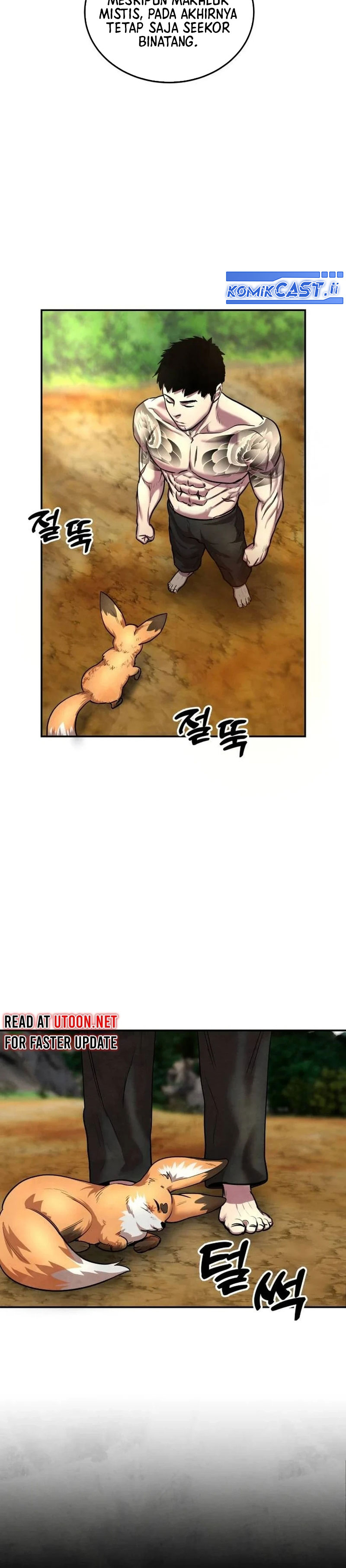 Guest Gun chapter 26