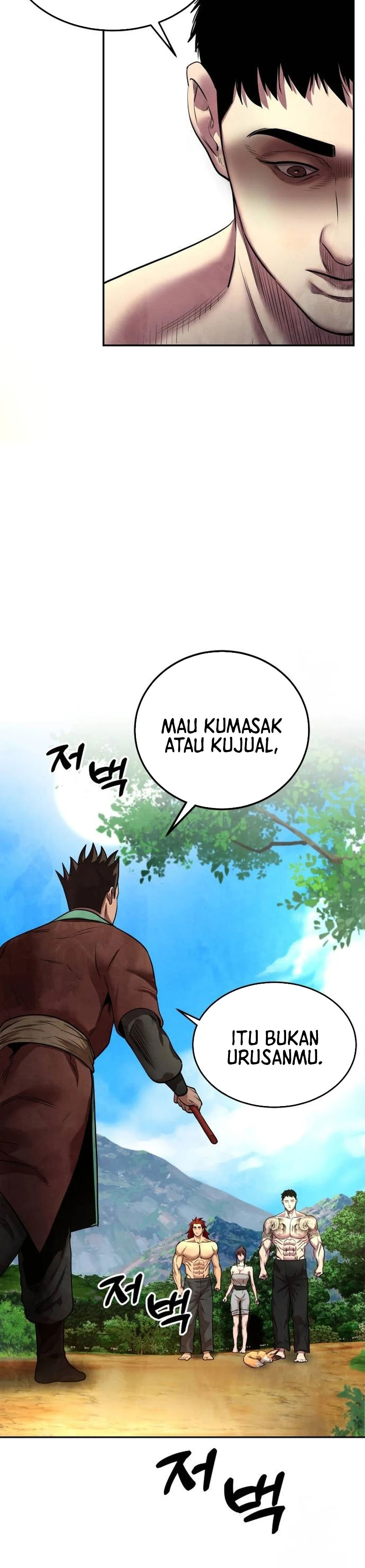 Guest Gun chapter 26