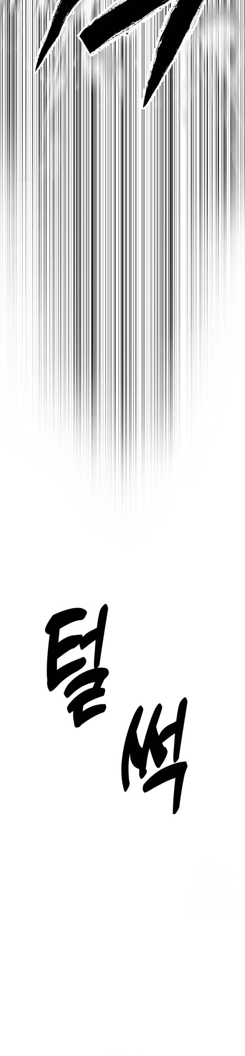 Guest Gun chapter 26