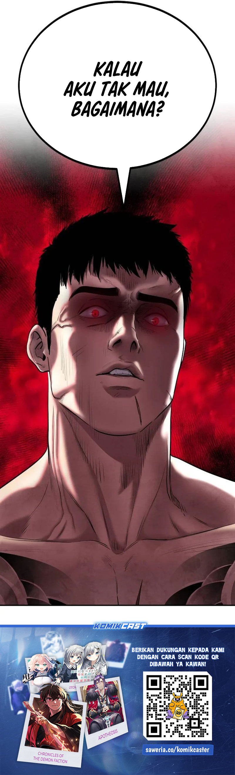 Guest Gun chapter 26