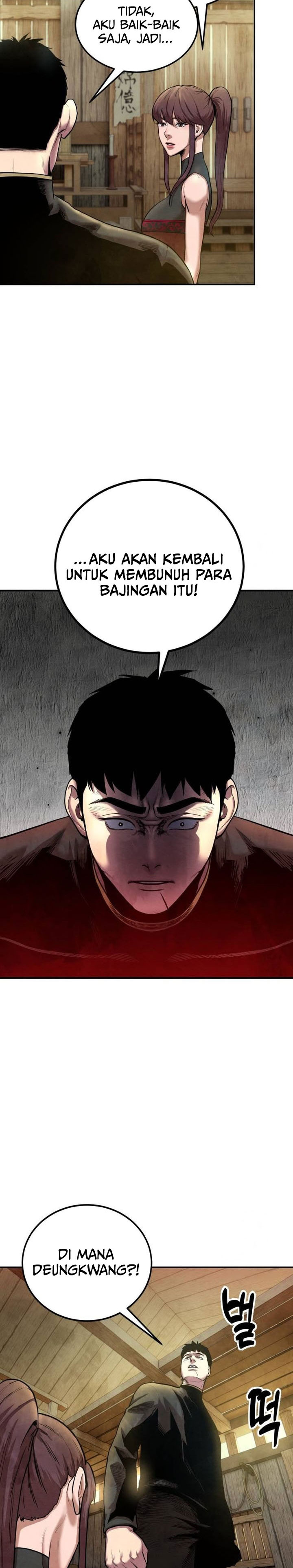 Guest Gun chapter 36