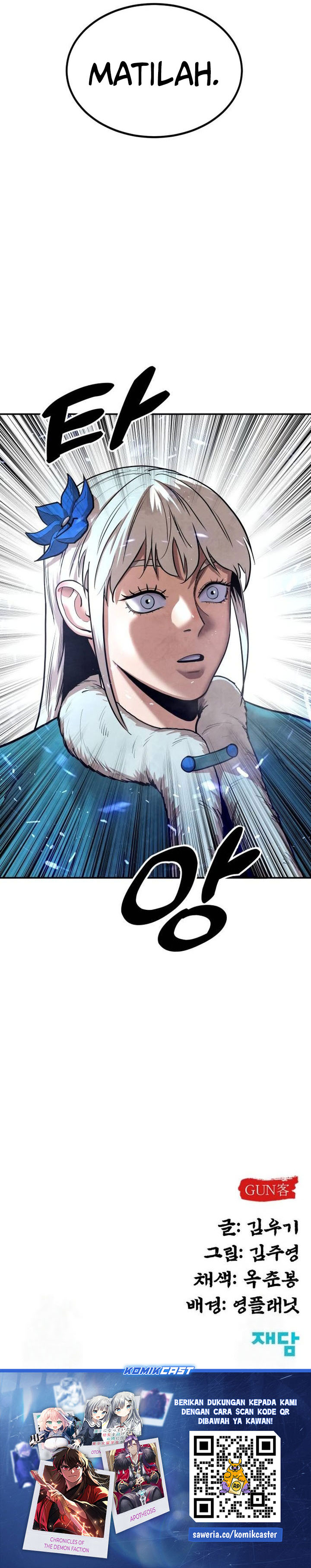 Guest Gun chapter 36