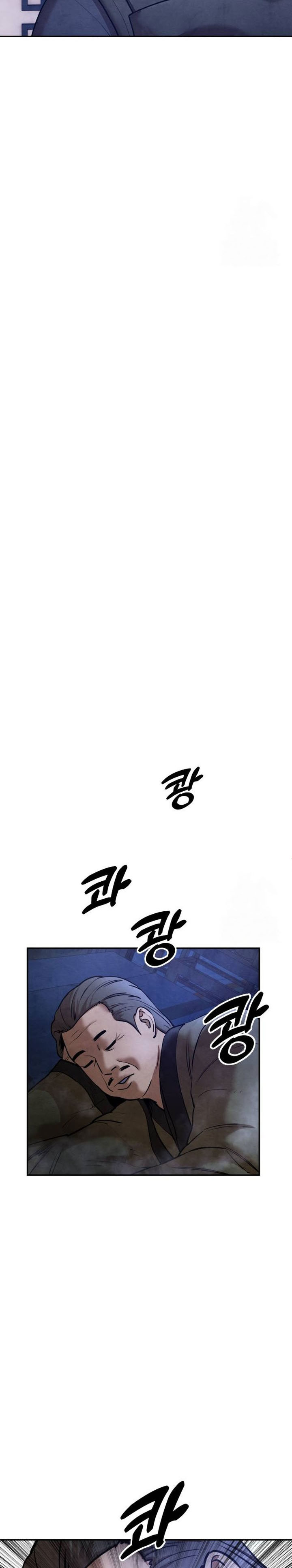 Guest Gun chapter 39